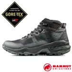 【瑞士 MAMMUT 長毛象】男 SERTIG II MID GTX 輕巧耐用多功能鞋.登山健行/3030-04830-0001 黑