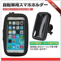 在飛比找Yahoo!奇摩拍賣優惠-honda piaggio iphone 6 7 plus勁