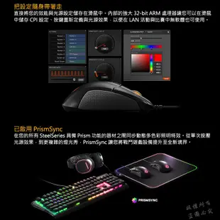 SteelSeries 賽睿 RIVAL 310 光學 電競滑鼠 PCHOT