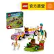 【LEGO樂高】Friends 42634 馬兒和小馬拖車(動物玩具 兒童玩具)