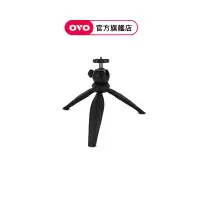 在飛比找蝦皮商城優惠-【OVO】桌上型腳架 SD01