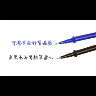 【團購庫存】熱消筆/擦擦筆/替換筆芯/批發價/現貨/三色可挑