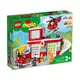 LEGO樂高 LT10970 消防局與直升機 2022_Duplo 得寶系列