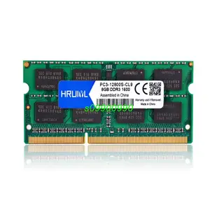 【新鮮貨】筆記型 筆電型 記憶體 DDR3 1600 1600MHZ 2GB 4GB 8G RAM内存 三星海力士 顆