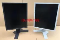 在飛比找露天拍賣優惠-【嚴選】護眼19寸EIZO/藝卓S1921液晶顯示器專用北京