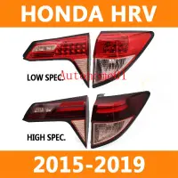 在飛比找蝦皮購物優惠-本田 Honda H-RV HRV 2015-2019 後大