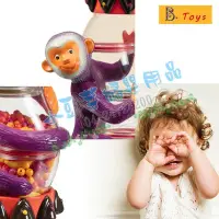 在飛比找Yahoo!奇摩拍賣優惠-B.Toys 非洲童樂團-雨鈴猴/沙球 §小豆芽§ 美國【B