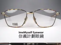 在飛比找Yahoo!奇摩拍賣優惠-ImeMyself Eyewear GIANFRANCO F