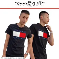 在飛比找蝦皮購物優惠-「麋鹿之旅 高雄 現貨」【Tommy Hilfiger】To