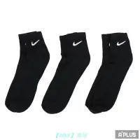 在飛比找Yahoo!奇摩拍賣優惠-【NIKE 專場】耐吉NIKE 配件 NK EVERYDAY