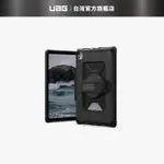 現貨免運【UAG】IPAD PRO 11吋(M4,2024)耐衝擊旋轉式保護殼-黑 (美國軍規 防摔殼 平板殼)