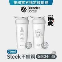 在飛比找蝦皮商城優惠-【Blender Bottle】Strada Sleek系列