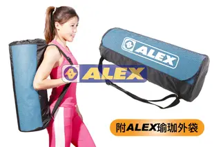 ALEX C-5301 NBR 瑜珈墊 (附ALEX黑色外袋) (5.6折)