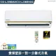 Panasonic國際【CS-LJ36BA2/CU-LJ36BHA2】變頻壁掛一對一分離式冷氣(冷暖型) (標準安裝)