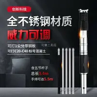 在飛比找樂天市場購物網優惠-炮釘槍火藥釘槍射釘槍吊頂神器打釘槍竹竿槍吊頂神器射釘木工打釘