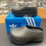 下殺價正版 ADIDAS 女鞋 穆勒鞋 ORIGINALS SMITH 愛迪達 男鞋 厚底 增高 懶人鞋 一腳蹬 涼拖鞋