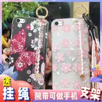 在飛比找ETMall東森購物網優惠-適用于iphone 5C手機殼保護套可愛2021年新款簡約外