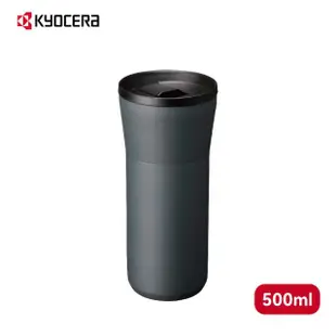 【KYOCERA 京瓷】ceramug 保溫隨行杯(500ml)