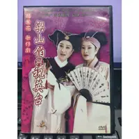 在飛比找蝦皮購物優惠-影音大批發-Y37-333-正版DVD-歌仔戲【楊麗花歌仔戲