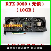 在飛比找樂天市場購物網優惠-全新公版 英偉達RTX3060 3060TI 3070 30