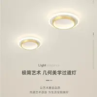 在飛比找蝦皮商城精選優惠-『艾星燈飾』24CM/24W 極簡LED吸頂燈/過道燈/臥室