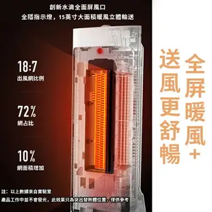 【台灣現貨/靜音送風】110V PTC陶瓷電暖器 電暖器 暖風機 取暖器 電暖爐 暖氣 暖爐 搖頭+1-9H定時 3秒速熱