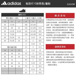 【adidas 愛迪達】慢跑鞋 女鞋 大童 運動鞋 緩震 ULTRABOUNCE J 黑紅 IG5397(8472)