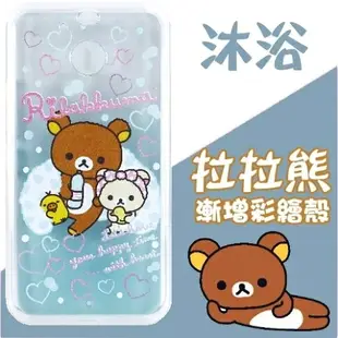 Rilakkuma 拉拉熊 HTC 10 EVO (5.5 吋) 彩繪漸層保護軟套