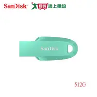 在飛比找蝦皮商城優惠-SanDisk Ultra Curve 512G隨身碟CZ5