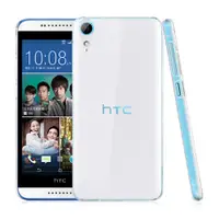 在飛比找樂天市場購物網優惠-hTC Desire 830 晶亮透明 TPU 高質感軟式手