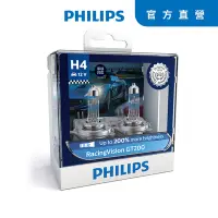 在飛比找Yahoo奇摩購物中心優惠-PHILIPS 飛利浦 車燈 鈦鑽光RacingVision