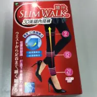 在飛比找蝦皮購物優惠-SLIMWALK孅伶 3D美腿內搭褲S-M M-L