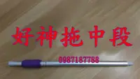 在飛比找Yahoo!奇摩拍賣優惠-超人氣大商品/正原廠 好神拖E600.S600雙動力(腳踩,