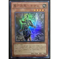 在飛比找蝦皮購物優惠-玩具主義) 遊戲王 日紙 STOR-JP020 真六武眾─鬼