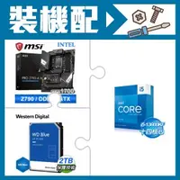 在飛比找AUTOBUY購物中心優惠-☆裝機配★ i5-13600KF+微星 PRO Z790-A