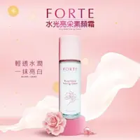 在飛比找momo購物網優惠-FORTE 水光亮采素顏霜30g+IM UNNY 超Q柔韌美