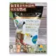 <北站鳥園>觀賞鳥全方位飼料 / 中大型鸚鵡 / 1公斤 / 適用灰鸚、巴丹、金剛、亞馬遜、折衷 / 限購4包