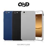 在飛比找Yahoo!奇摩拍賣優惠-QinD 勤大 OPPO F1s, A59 刀鋒保護套 防摔