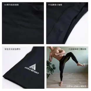 【AREXSPORT】男瑜珈褲 男運動褲 緊身褲 加大碼登山褲 束身褲 訓練褲 男褲 大碼男 S-2L(3M專利透氣面料)