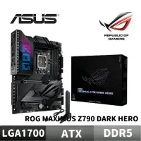 在飛比找蝦皮商城優惠-ASUS 華碩 ROG MAXIMUS Z790 DARK 