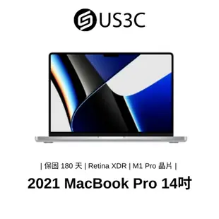 Apple MacBook Pro Retina 14吋 2021 筆記型電腦 M1 Pro / M1 Max 晶片