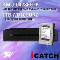 在飛比找樂天市場購物網優惠-昌運監視器 ICATCH 可取 KMQ-0428EU-K 4