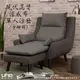 【UHO】現代高背機能涼感布-單人沙發+腳椅 (8.4折)