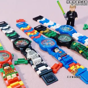 lego樂高玩具兒童手錶蝙蝠俠超人星戰幻影忍者恐龍男女孩