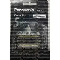 在飛比找PChome商店街優惠-Panasonic 原廠刮鬍刀刀網 日本製【WES9177】