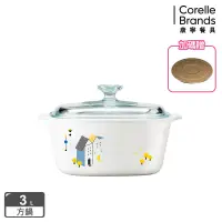 在飛比找博客來優惠-【美國康寧 Corningware】丹麥童話方型康寧鍋3L 