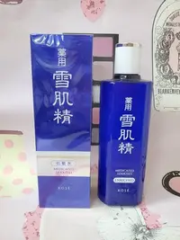 在飛比找Yahoo!奇摩拍賣優惠-KOSE 高絲 藥用雪肌精360ML