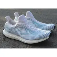 在飛比找蝦皮購物優惠-【S.M.P】Adidas Ultra Boost DNA 