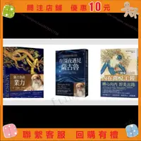 在飛比找蝦皮購物優惠-艾美優選 薩古魯‧賈吉瓦殊戴夫薩古魯談業力在深夜遇見全套集3