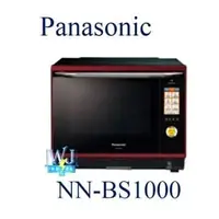 在飛比找PChome商店街優惠-可議價☆【暐竣電器】Panasonic 國際 NN-BS10